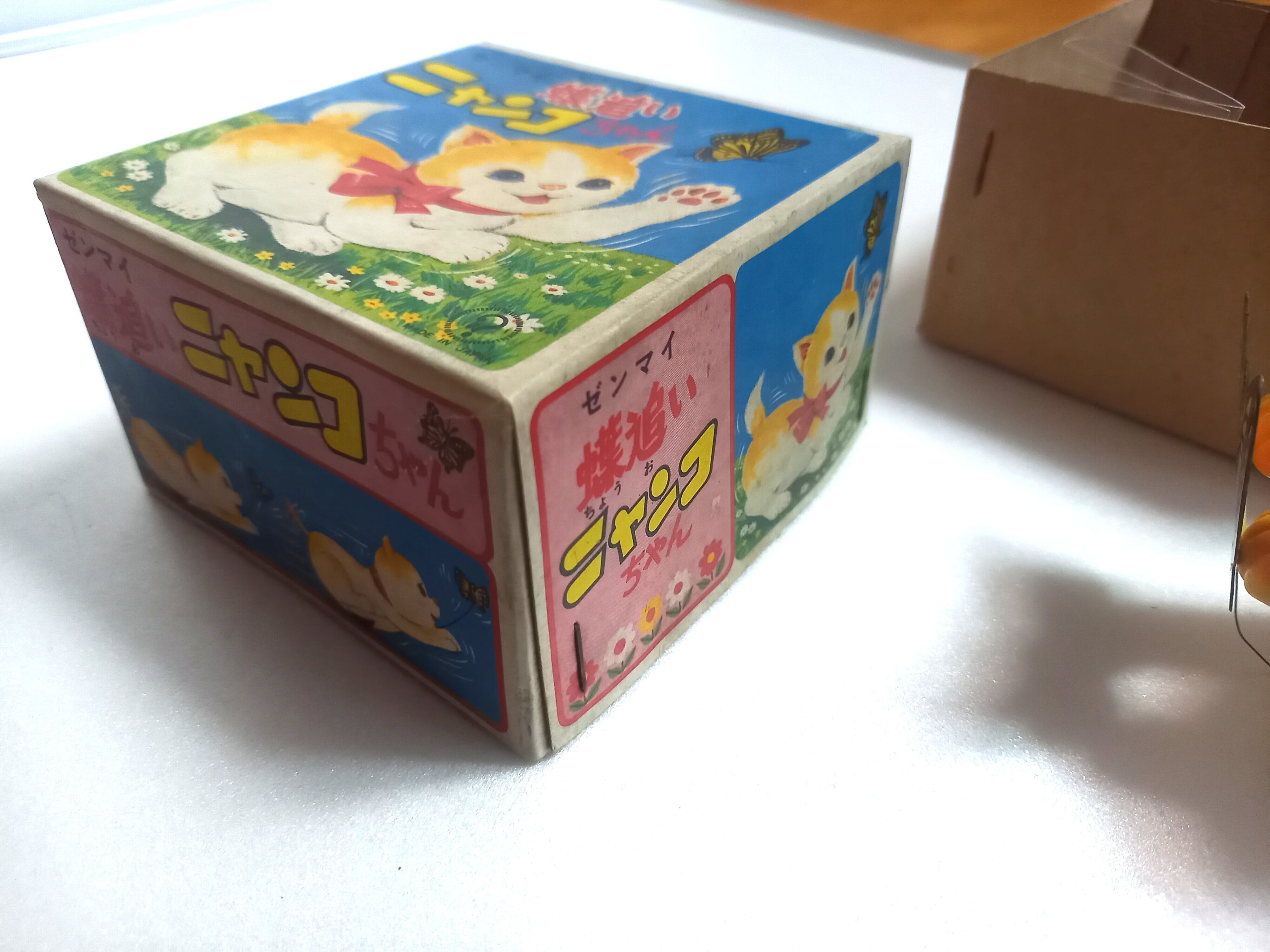 昭和 レトロ 当時物 ゼンマイ 蝶追いニャンコちゃん ブリキ おもちゃ