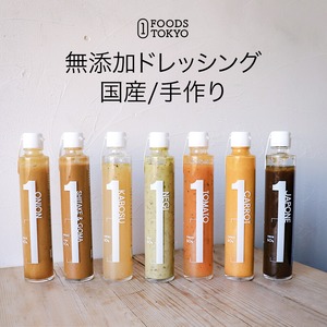 【1 FOODS TOKYO】無添加ドレッシング 200mL＜無添加/手作り/国産野菜使用＞