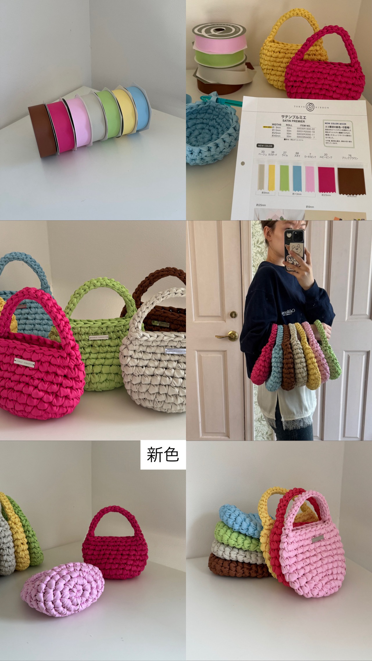 【受注】odekake small サテンプルミエ
