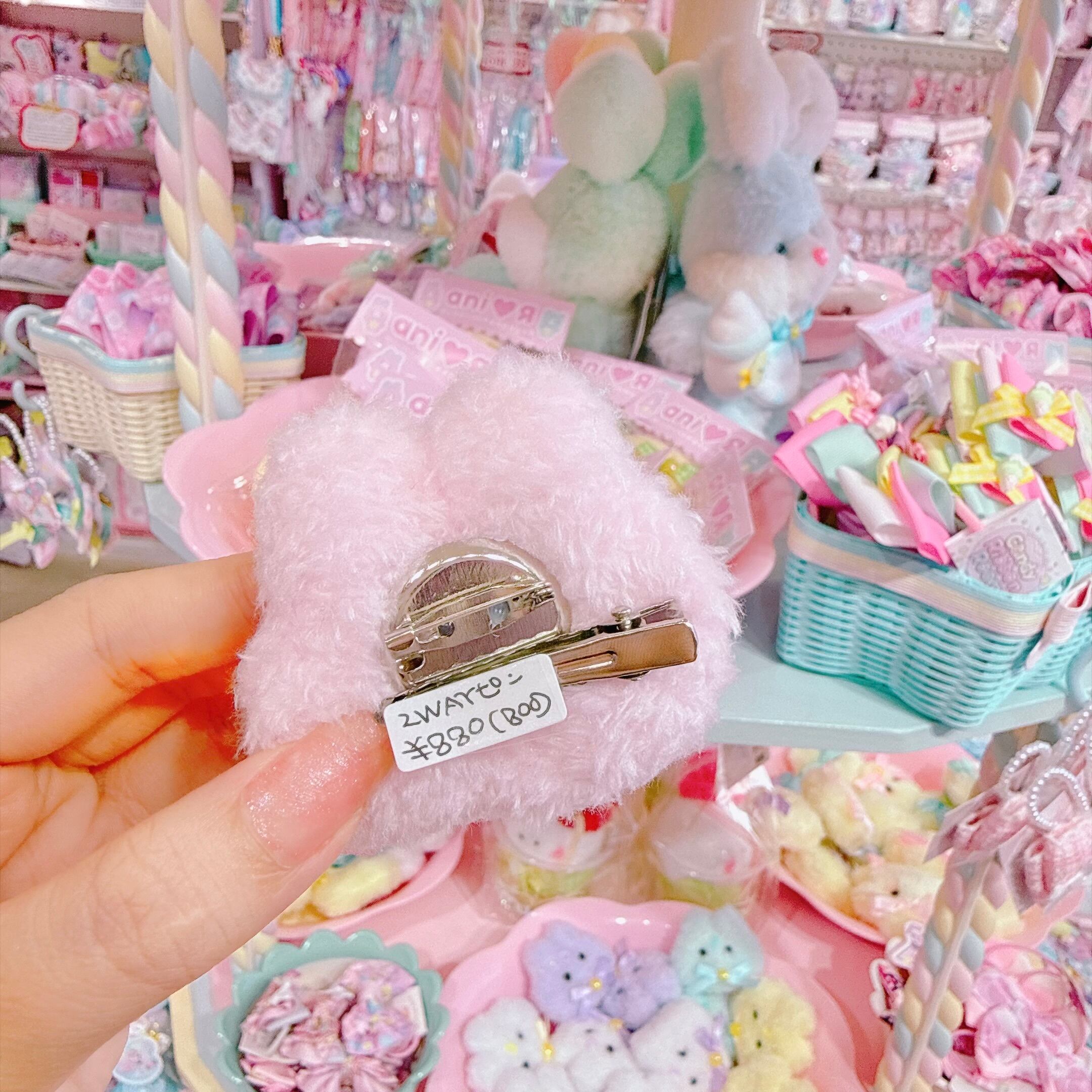 【あにあーる】ぬいぐるみ2wayピン（まほうWHPK）