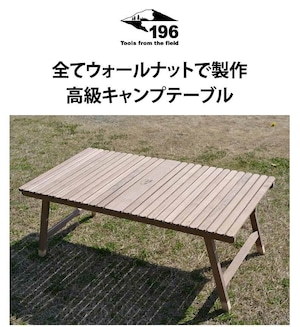 196 ひのきのキャンプ用品 ウォールナットテーブル KUROSON370 196hinoki-088