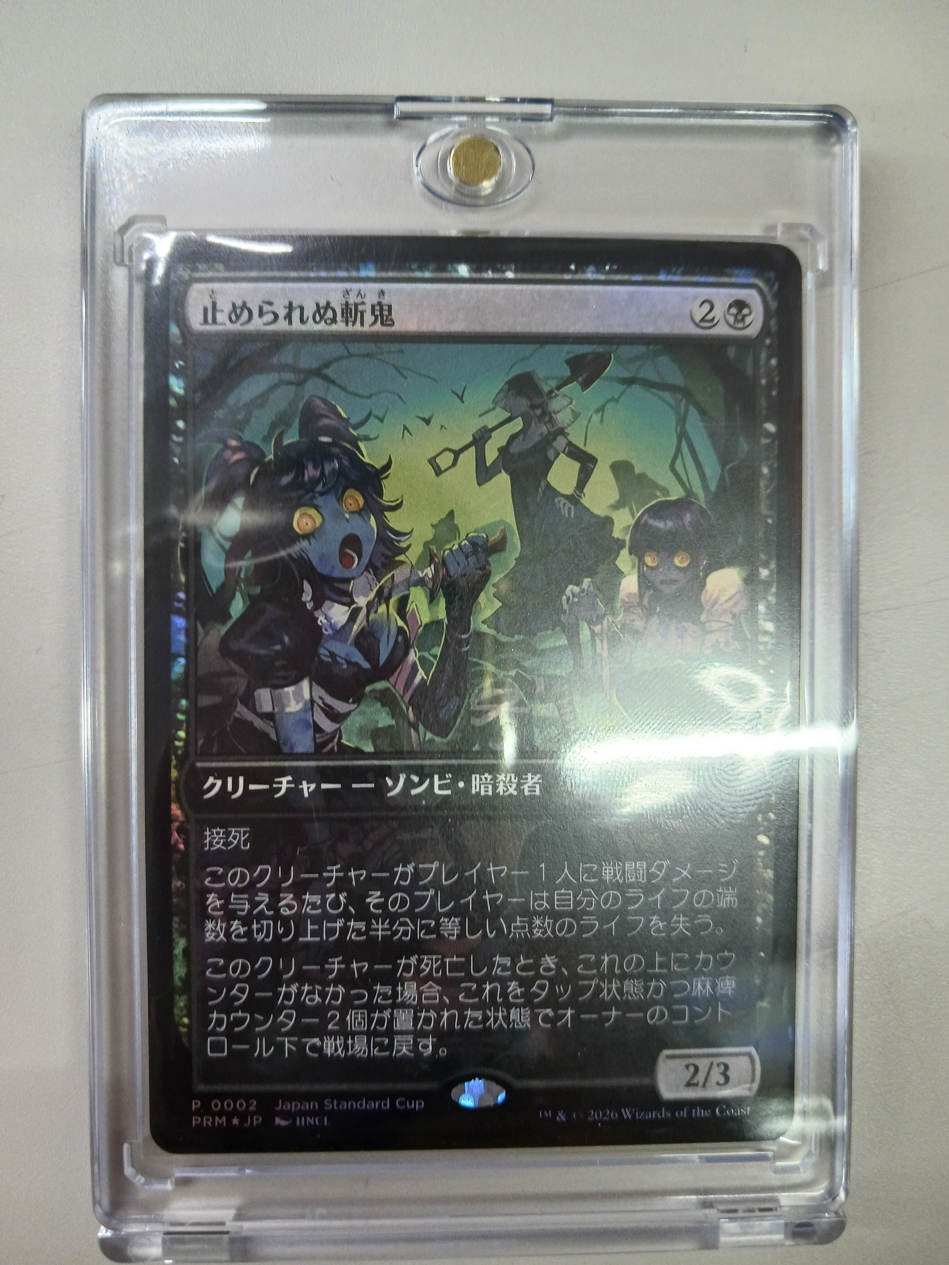 MTG 幽霊による庇護 箔押し版 プレイマット さいとうなおき MTG 幽霊による庇護 プレイマット さいとうなおき - メルカリ