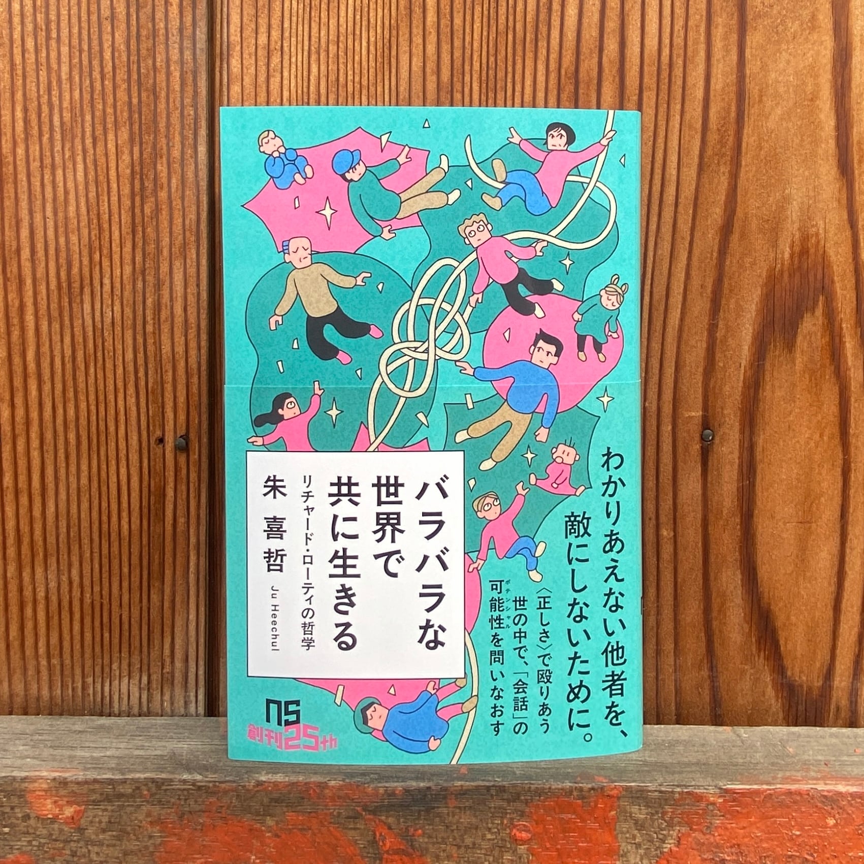 書籍 | kamos