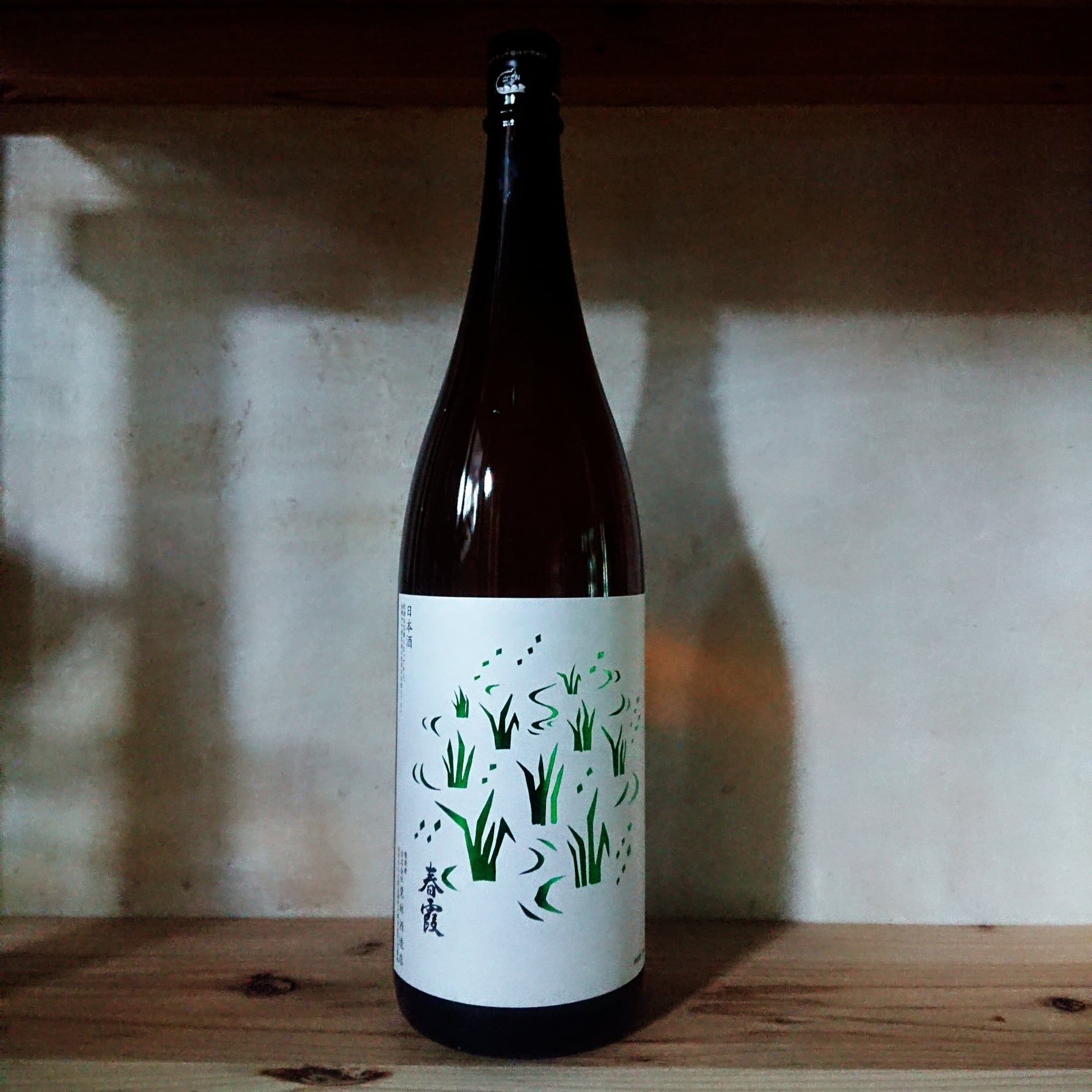 春霞 純米吟醸 田んぼラベル 720ml | 十徳日本酒販売所｜大阪・吹田