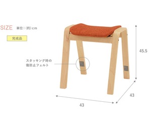 【スタッキング】スツール 2個セット 木製スツール 椅子 チェア 腰掛け いす イス 椅子 チェア 玄関 キッチン 台所 リビング 可愛い オシャレ ナチュラルタイプ