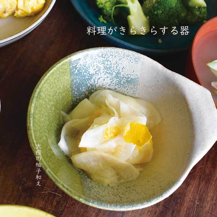 小鉢　ジャパン　 / レンジ・食洗機可 / mod-26 小鉢 和食器 おしゃれ 可愛い モダン カラフル 小さめ ダイエット 茶碗 とんすい パフェ スープカップ 離乳食 取手 取手付き ギフト プレゼント 出産祝い 内祝い お祝い 記念日 お食い初め デビュー 陶器