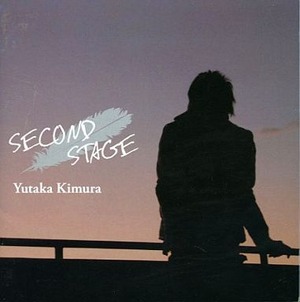 2ndアルバム「SECOND STAGE」