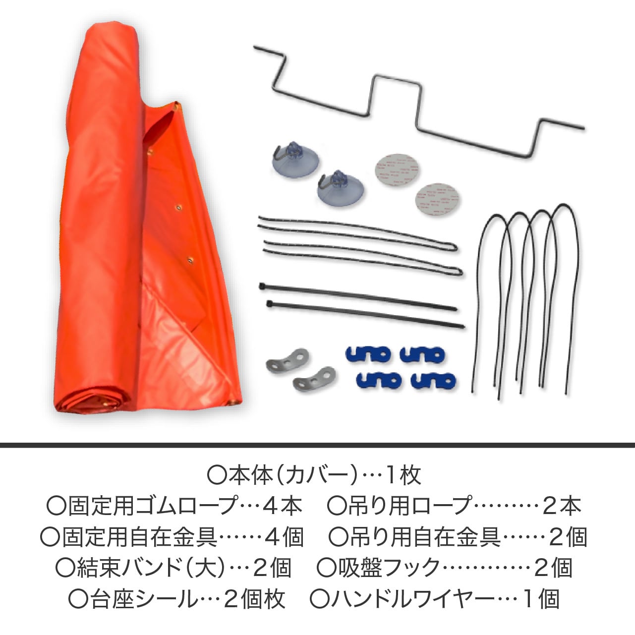 7シェルカバー （重機操縦席専用カバー） | 7シェルカバー （重機操縦