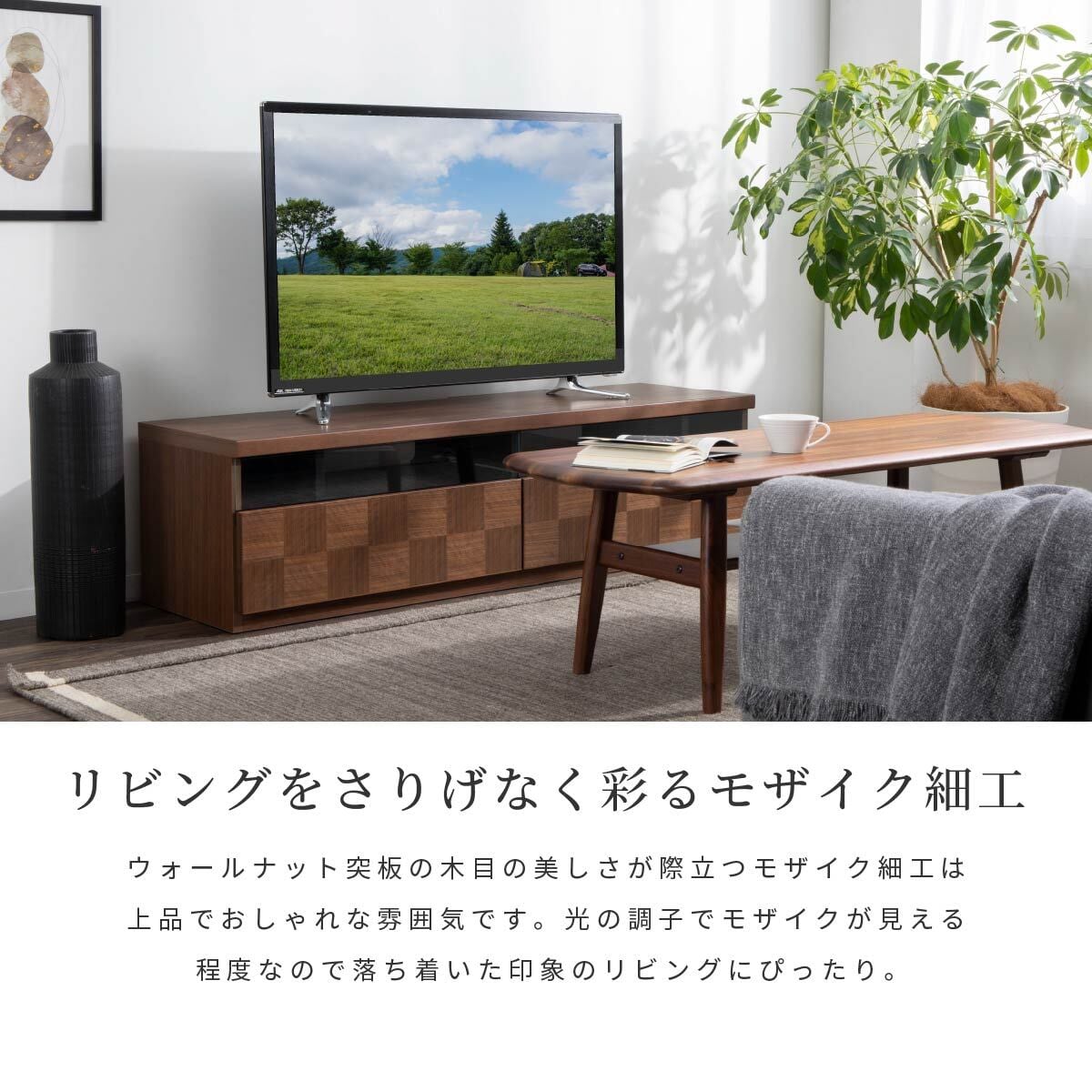 2022新作モデル テレビボード テレビ台 幅90 コーナー ローボード 完成