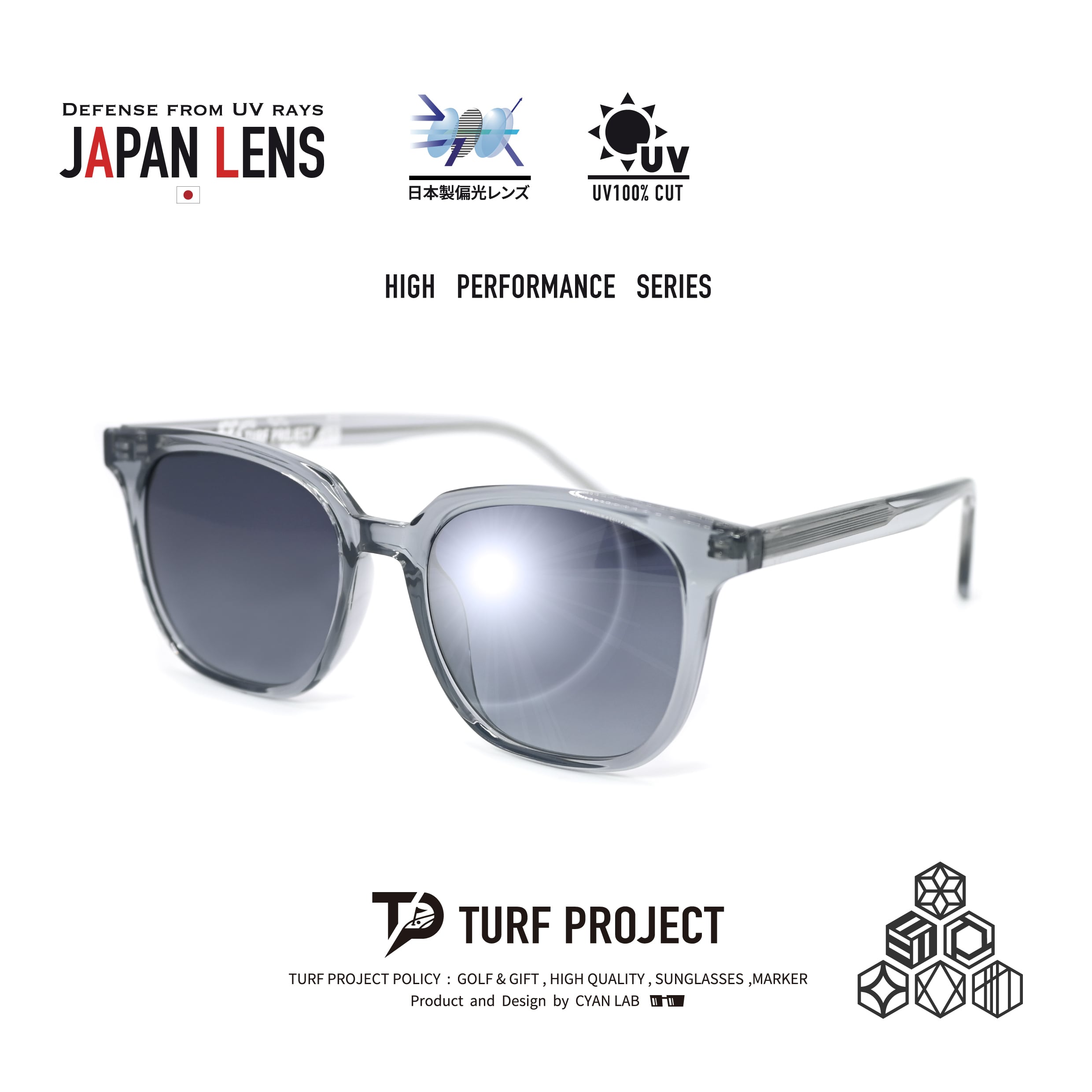 偏光サングラス | TURF PROJECT（ターフプロジェクト） ゴルフ用品販売
