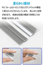 隙間テープ 防音クッション ドア窓すきま風防止 防寒パッキン 玄関下部間仕切り冷気遮断ストッパー 扉引き戸隙間を埋める サッシ枠断熱防虫対策(8m ブラウン)