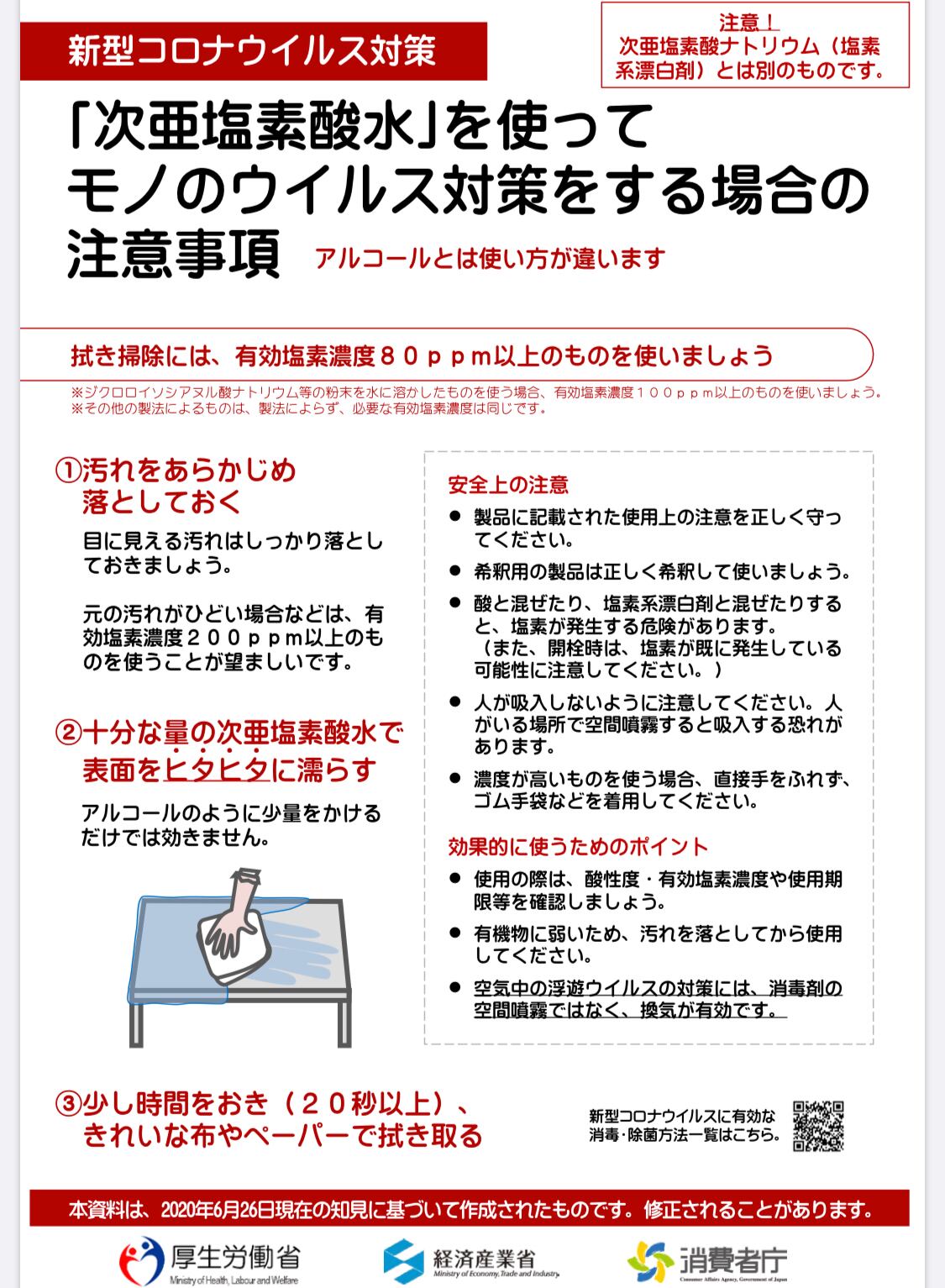 やちゅ様専用確認画面 器材 | discovermediaworks.com