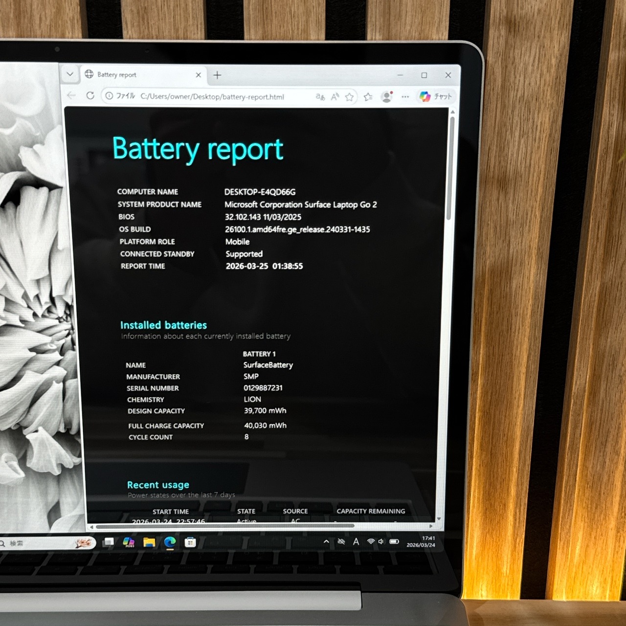 \ 公式ショップ限定価格❣️/ 準未使用《新型2022年モデル》Surface Laptop Go2 第11世代 メモリ8GB SSD128GB ノートパソコン 安心サポート&3ヶ月保証付き