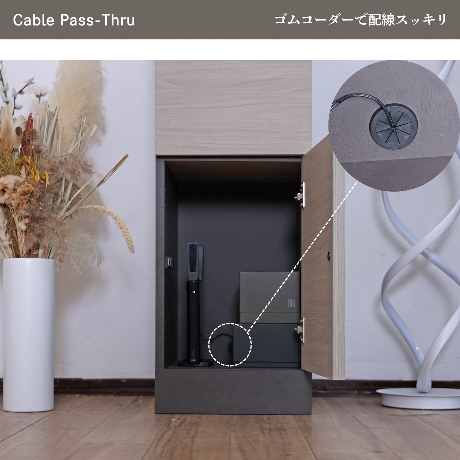 シンプルモダンスリムキャビネット ZE-9030T | タカシン家具工業株式会社