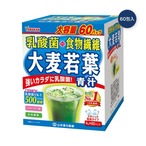 【2セット】山本漢方 乳酸菌大麦若葉粉末 4g x 60包