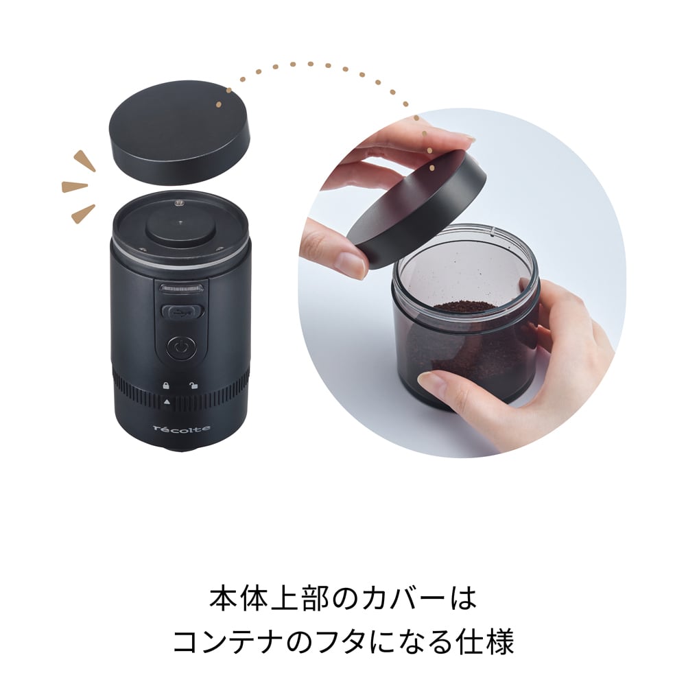 レコルト コードレス コーヒーグラインダー ／ ブラック RCM-3(BK