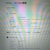 【最新2021年モデル】Panasonic Let’s note SV1 / 第11世代 Core i5-1145G7 / メモリ16GB / SSD1TB