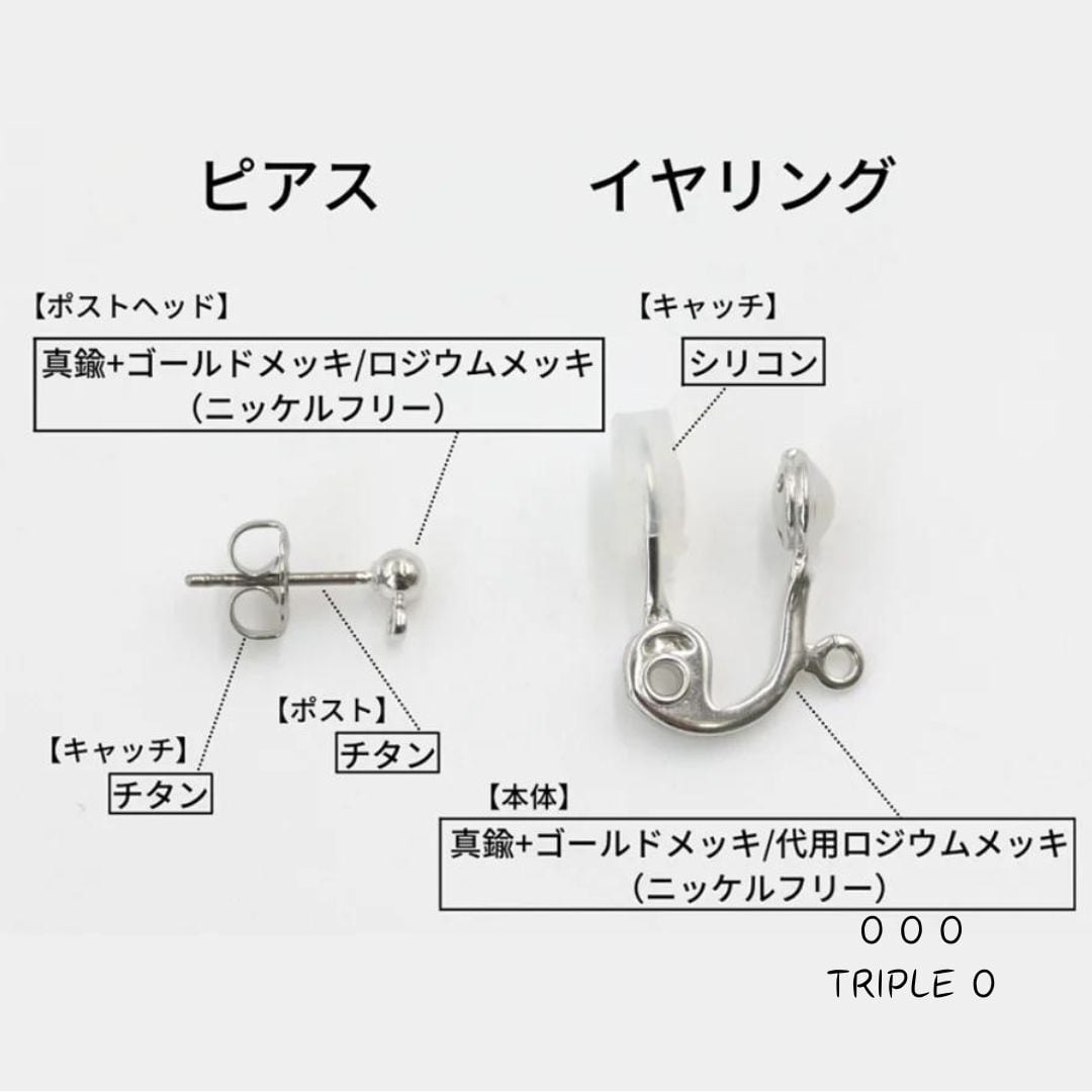 トライアングルグレージュ ピアス イヤリング ハンドメイド レース グレイン トライアングル ピアス / イヤリング/OOO TRIPLE O