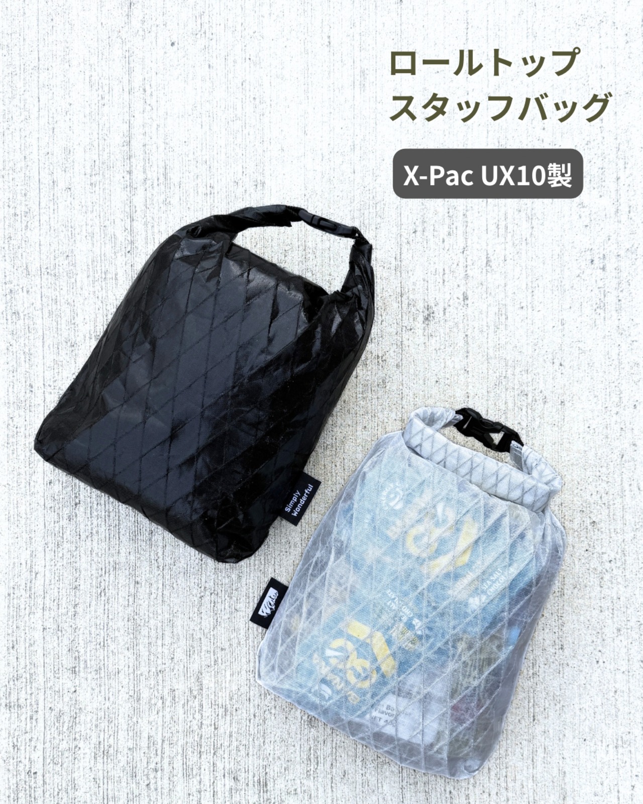 Mサイズ】ロールトップスタッフバッグ／X-Pac UX10製 | Simply Wonderful