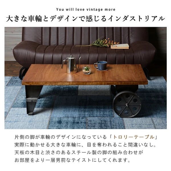 ヴィンテージ アメリカン 車輪 ローテーブル 幅110cm RT-2941 ヴィンテージ アメリカン 車輪 ローテーブル 幅110cm RT-2941