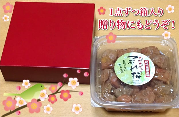 農家の手造り梅 白干 (350g) | 自然の恵み村マルシェbase店