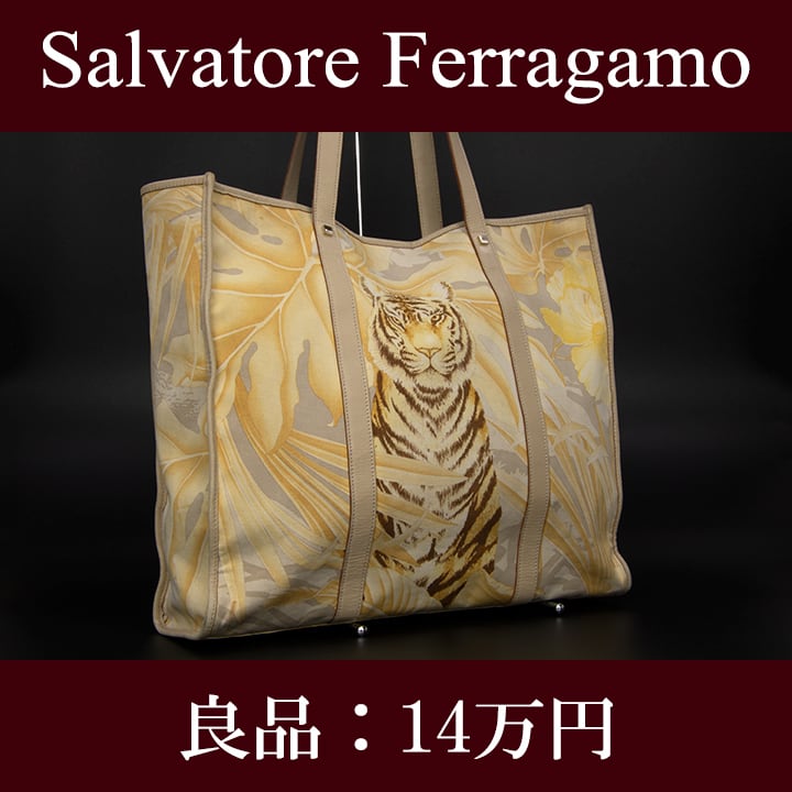 ferragamo フェラガモ　トートバッグ　カバン