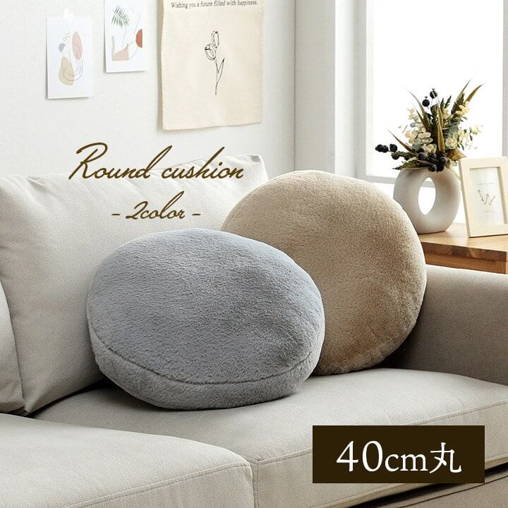 セアテ アトレ 40R×5cm