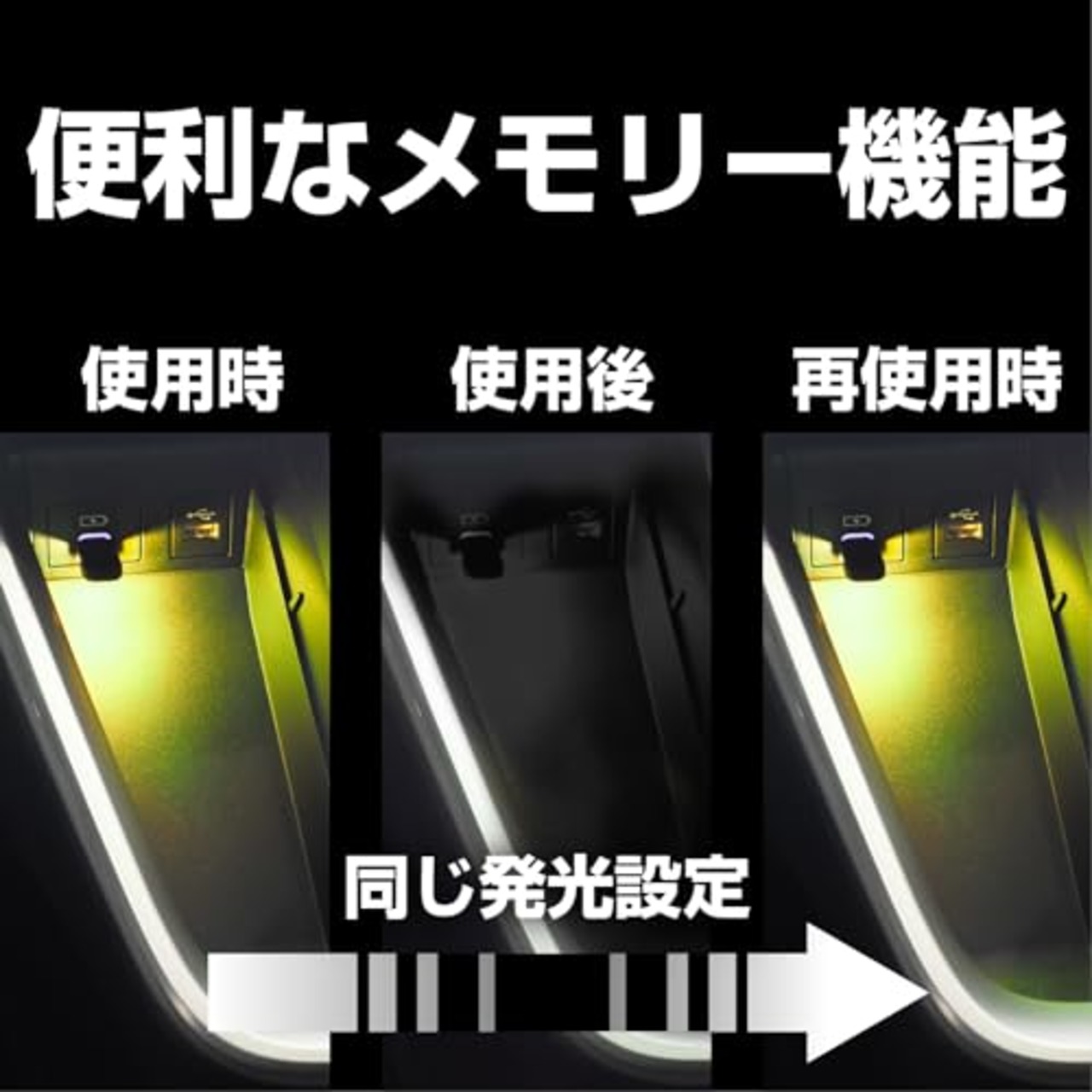 セイワ(SEIWA) 車内用品 LED イルミネーション USB-C ミニタッチライト F347 USB Type-C 10色切替機能 調光機能付き 7種の照射パターン RGB高輝度LED採用 タッチセンサースイッチ