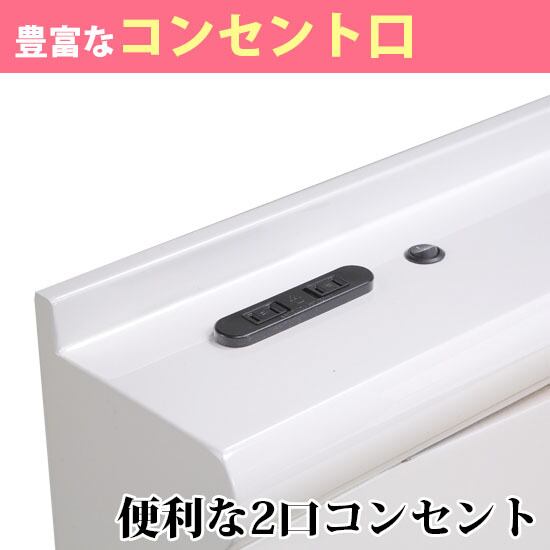 シングル】ベッド シングルベッド 収納付 ライト付 コンセント付 寝具 シングル】ベッド シングルベッド 収納付 ライト付 コンセント付 寝具
