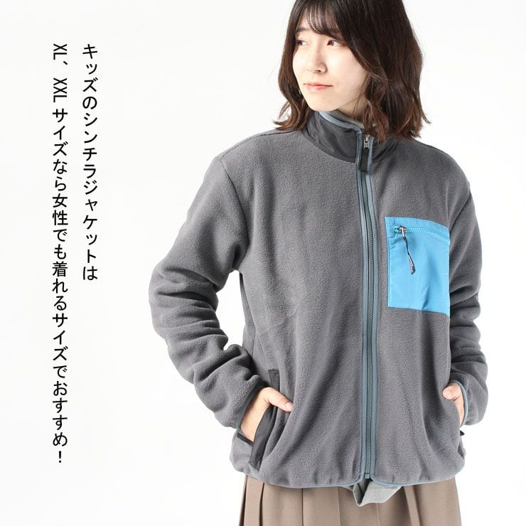 パタゴニア シンチラジャケット フリース キッズ セール