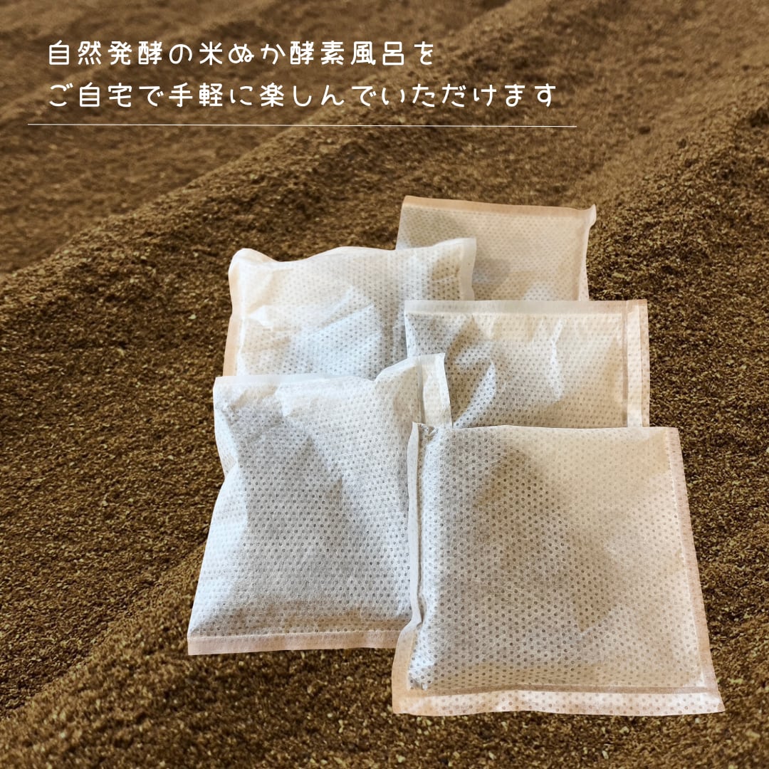 おうち酵素浴 30個入り X 2個（保存用麻袋付き） | MY Bran