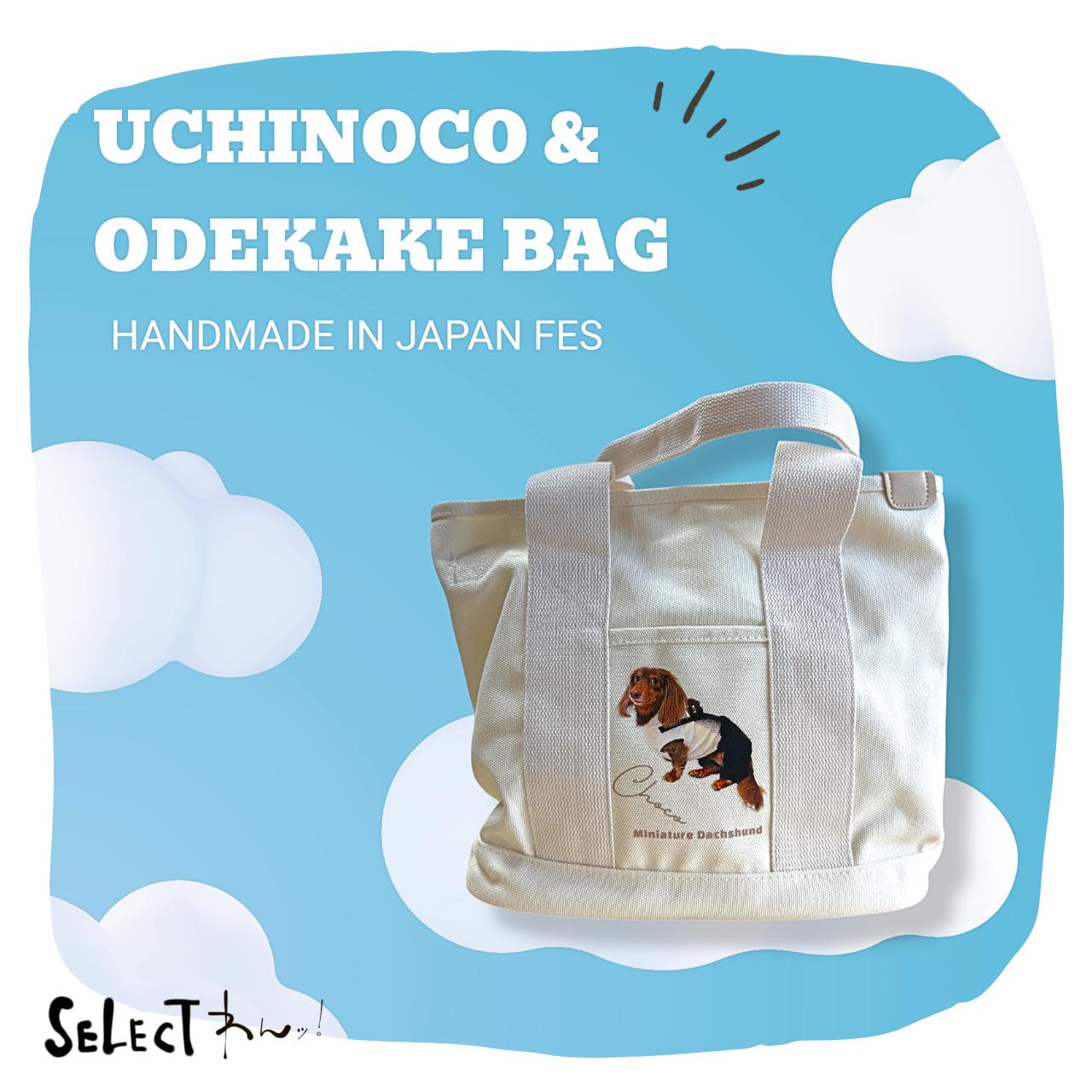 うちの子ショルダーお出かけバッグ 黒・グレー