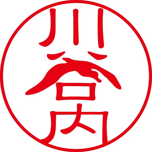 川谷内 - フォーマル（商品コード：06835）