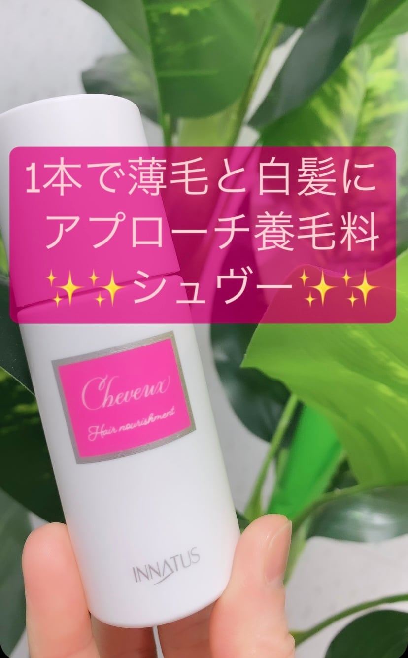 ローズシャンプー＆ローズコンディショナーセット【ハリ・コシ・艶髪