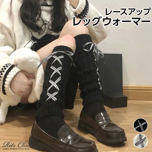 レースアップ レッグウォーマー ニット レディース 秋冬 韓国 防寒 保温 暖かい おしゃれ 大人 かわいい レッグカバー 靴下 ソックス ルームソックス 大人可愛い 大人女子