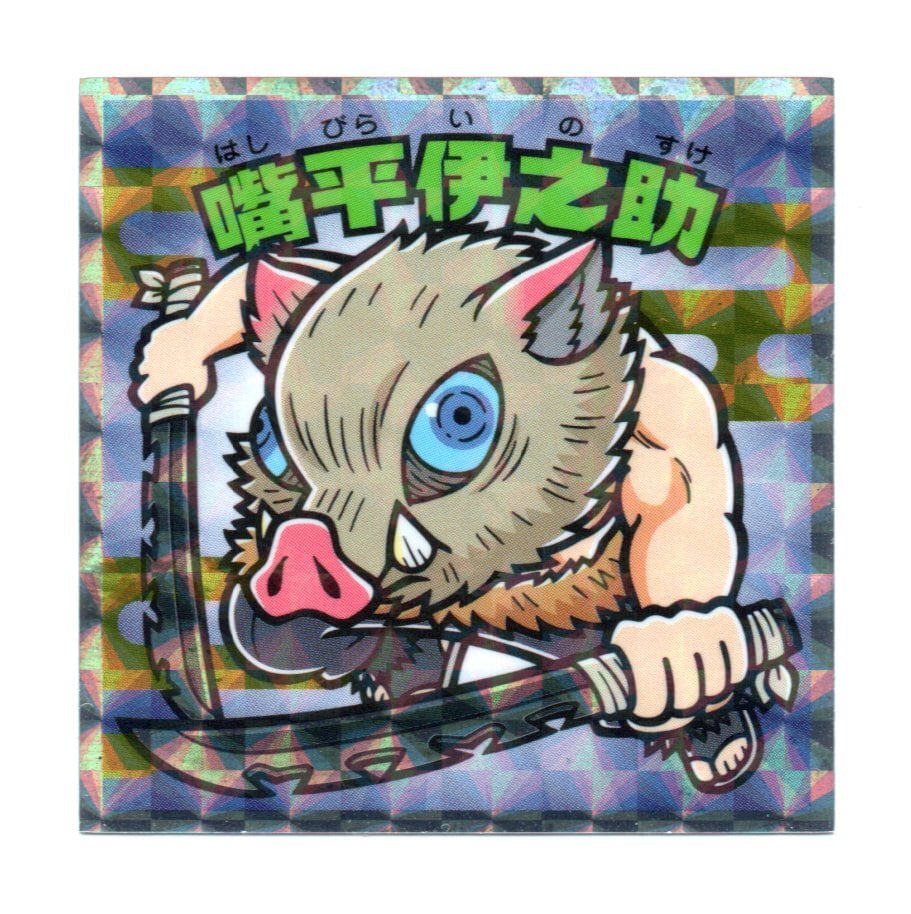 非売品 ビックリマン 試供品 伝説6（シール無し）① サンプル | 龍
