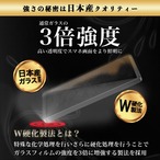 Hy+ Xperia 1 VIII ガラスフィルム SO-51G SOG17 A601SO XQ-GE44 対応 W硬化製法 一般ガラスの3倍強度 全面保護 9H硬度 日本製ガラス 飛散防止 指紋防止 ブラック