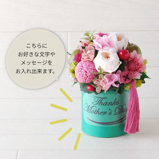 母の日ギフト プリザーブドフラワー メッセージフラワー Mサイズ マンゴーオレンジ｜文字入れできるボックスアレンジ