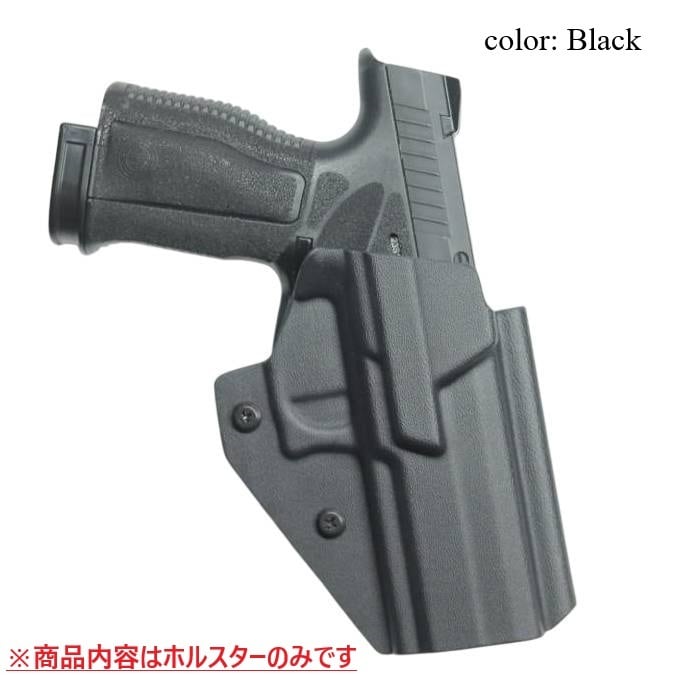 六七五 Steyr ステアー L9A2 専用 カイデックスホルスター ブラック