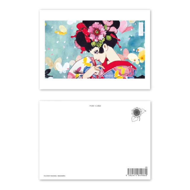 中原淳一　ポストカード　蝶々夫人（絶筆）1978年