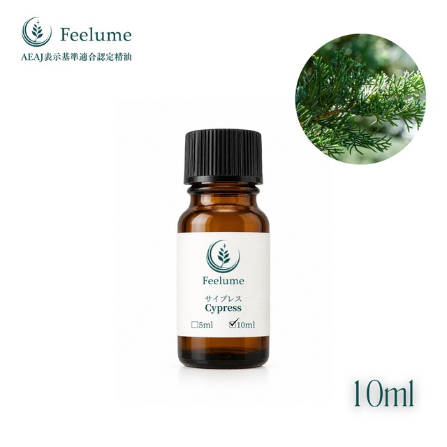 【10ml】サイプレス エッセンシャルオイル （Feelume/フィールーム）