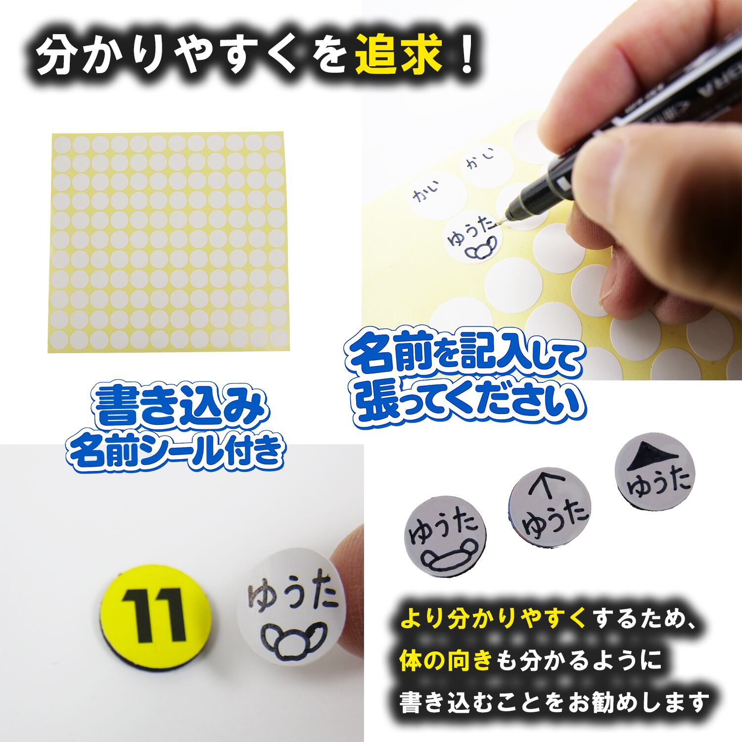 バレーボール 作戦盤 【名前シール付き】 折りたたみ タクティクス