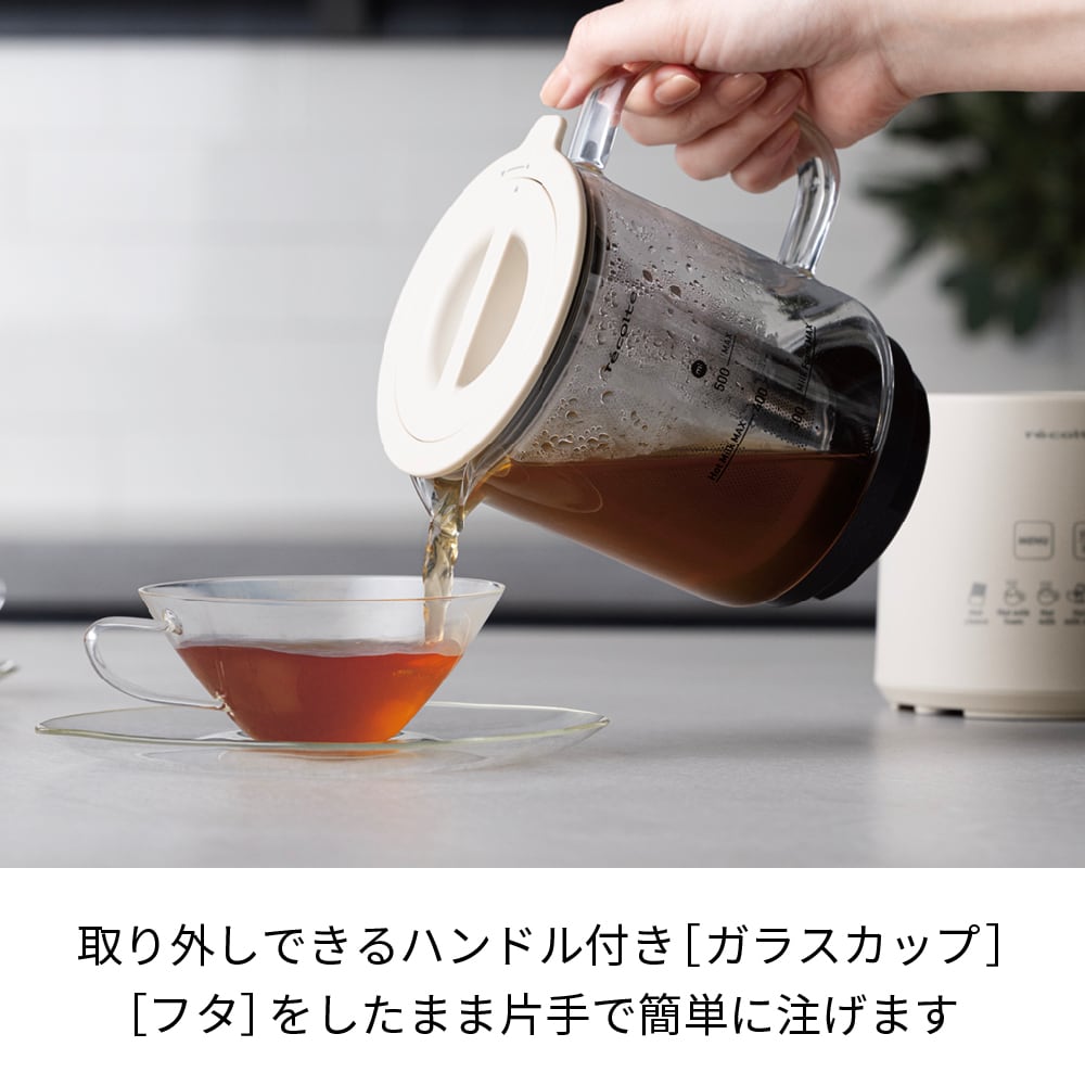 レコルト ホットチョコ ＆ ミルクフォーマー / ナチュラルブラック RMT