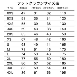 昇華プラクティスパンツ "ダイヤモンドメテオデザイン" 130~4XL サッカー フットサル