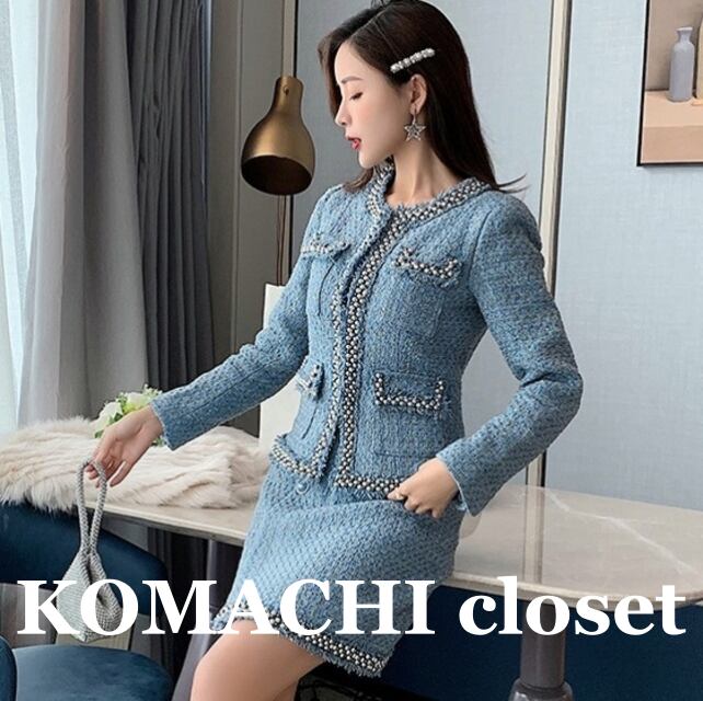 【送料無料】ツイードセットアップ ツイードスーツ ツイードジャケット ツイード セットアップ ジャケット スカート スーツ パール 高見えセットアップ ブルー 水色 青 オルチャン 韓国 レディース ミニ ショート 長袖 コーディネートセット 結婚式 二次会 可愛い かわいい きれいめ 謝恩会 きちんと フォーマル セミフォーマル 華やか 大人 上品 お洒落 おしゃれ 大人女子 オトナ女子 デート こなれ感 フェミニン エレガント 主役級 存在感 抜け感 ママ 母 食事会