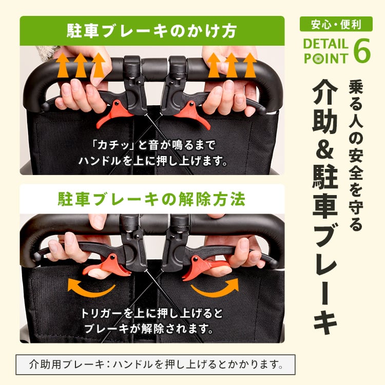 介助用車椅子 RUKESUTA | MRG JAPAN Direct