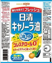 日清オイリオ 日清キャノーラ油 1000g×2個