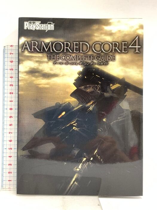 ドラゴンボール 冒険SPECIAL 1987年 Yahoo!オークション - DRAGON BALL 冒険 SPECIAL ドラゴンボール