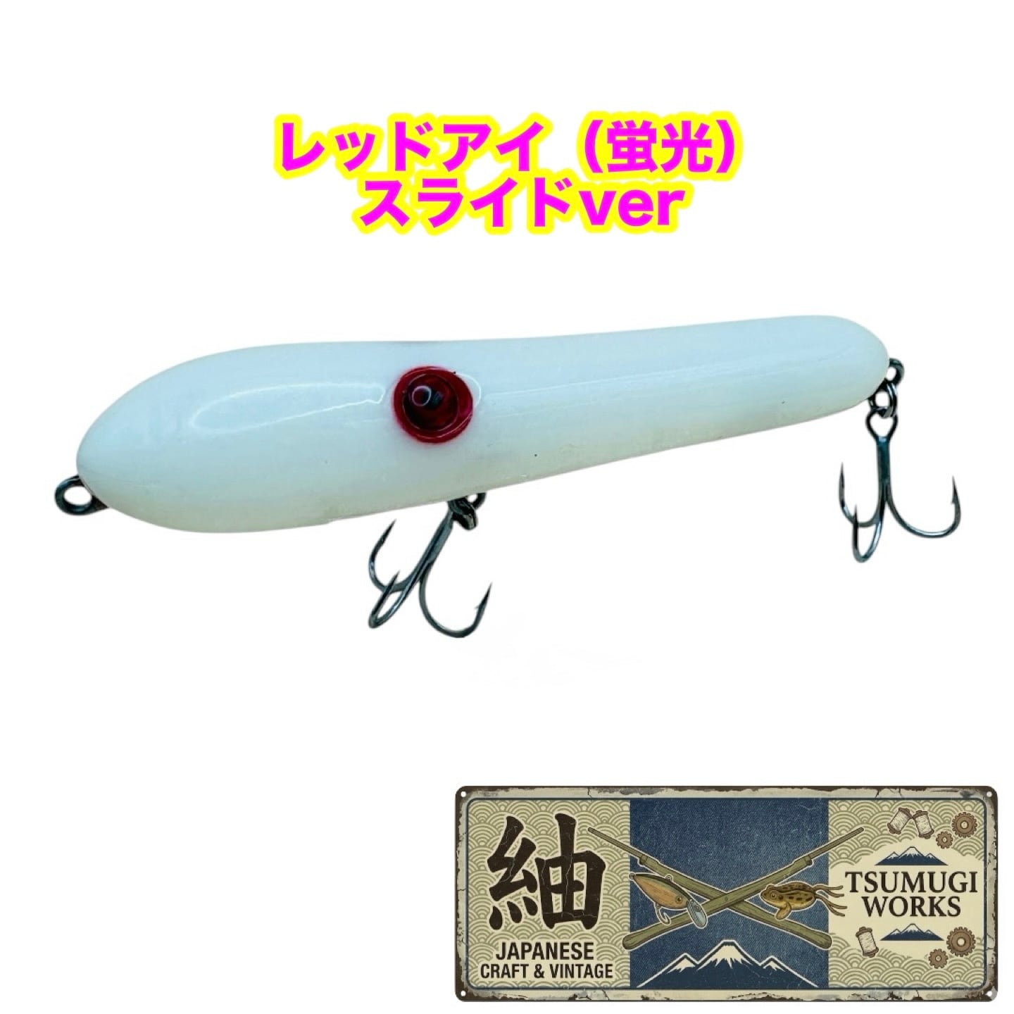 アカシブランド オリジナルNO.5 2026新色 メガバイト誘発ペンシル
