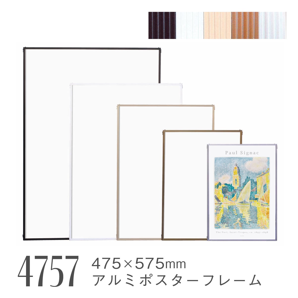 【10枚✩ポスター額】　ポスター　フレーム　黑　アルミ　額縁 楽天市場】POSTER & FRAME | Black Aluminium Frame | A4